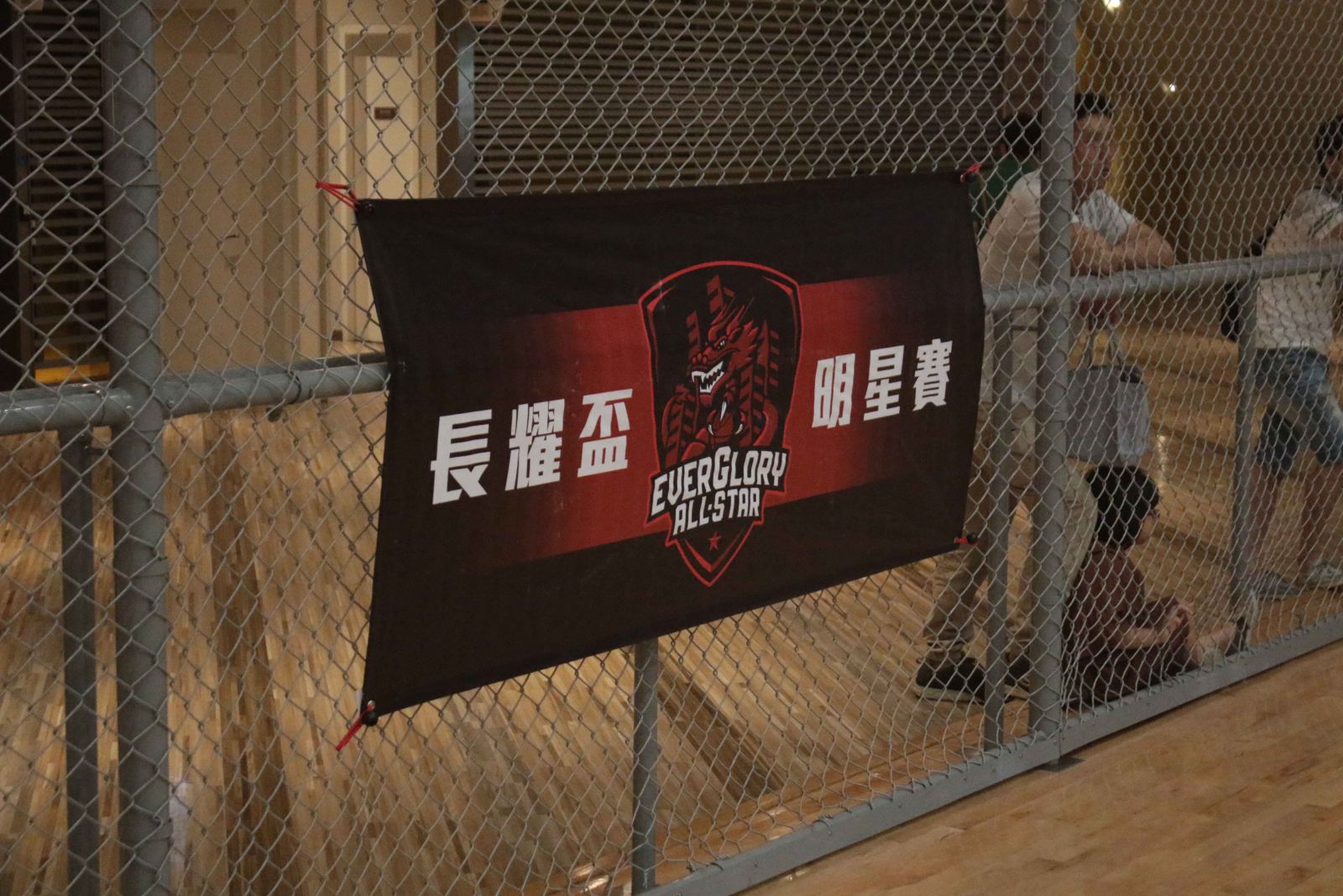 高7